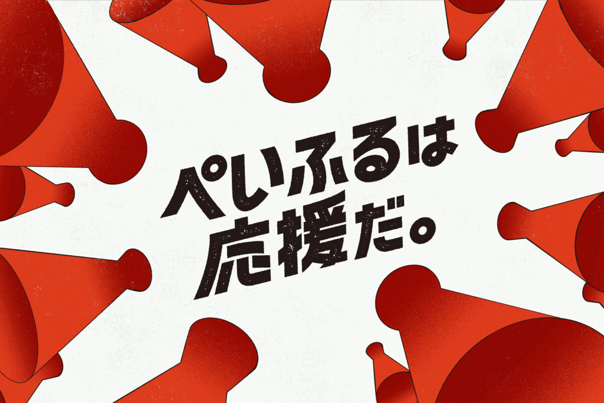 佐賀県佐賀市さまより、現地決済型ふるさと納税「ぺいふる」の導入・活用に関するプレスリリースが発表されました